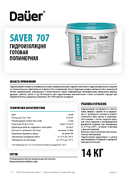 Dauer® тех.карты